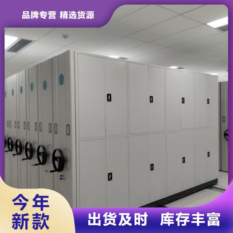 密集柜档案柜优选厂商