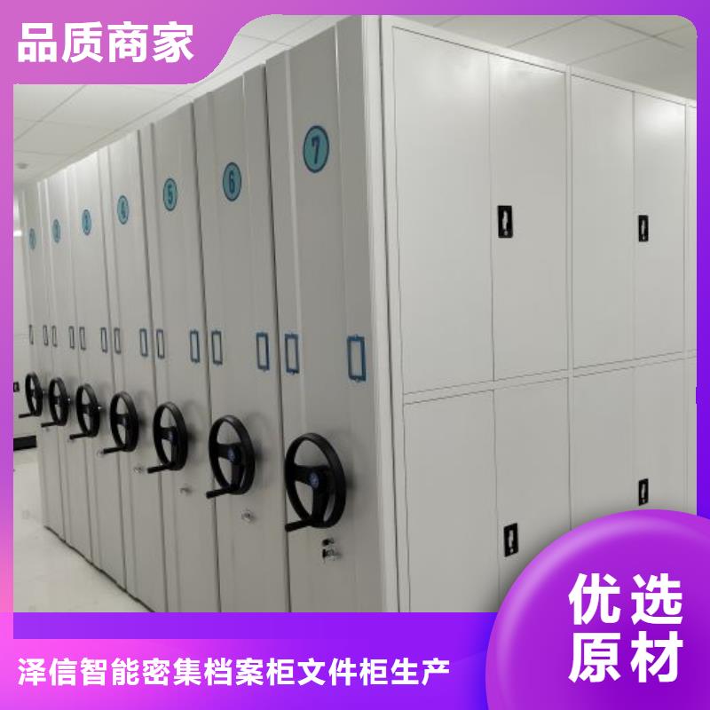 服务热情【泽信】库房密集架