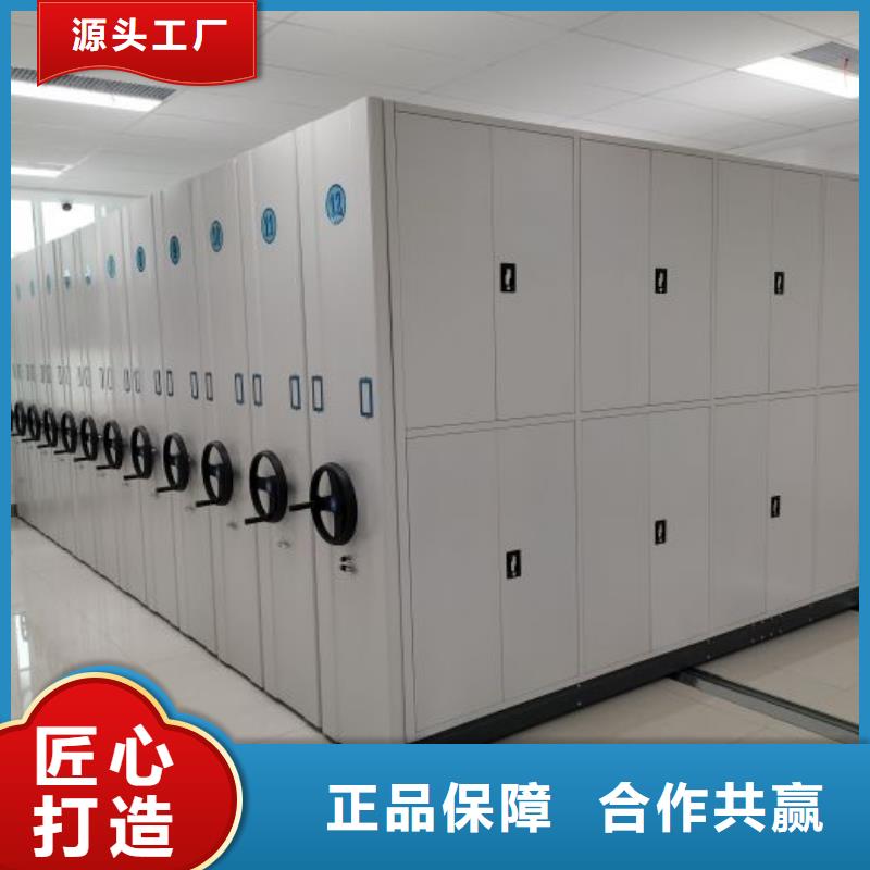 创造变化【泽信】双柱密集架