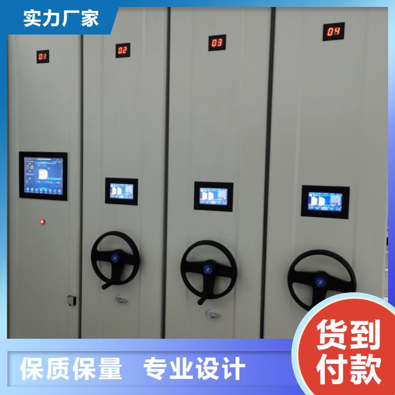 移动密集档案架厂家现货直销