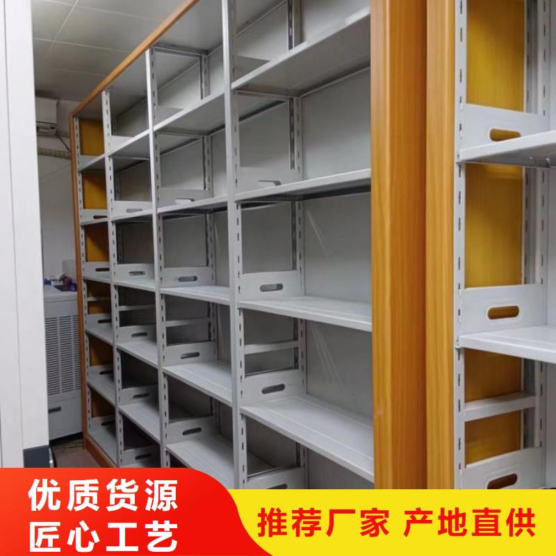 手动型密集架省心省钱