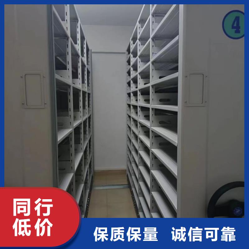 与时俱进【泽信】档案密集架