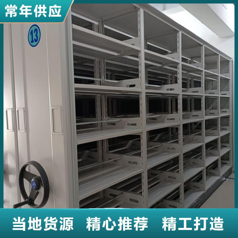 轨道移动密集架视频-轨道移动密集架|扬州市|宝应|高邮|南通|苏州|徐州|泰州