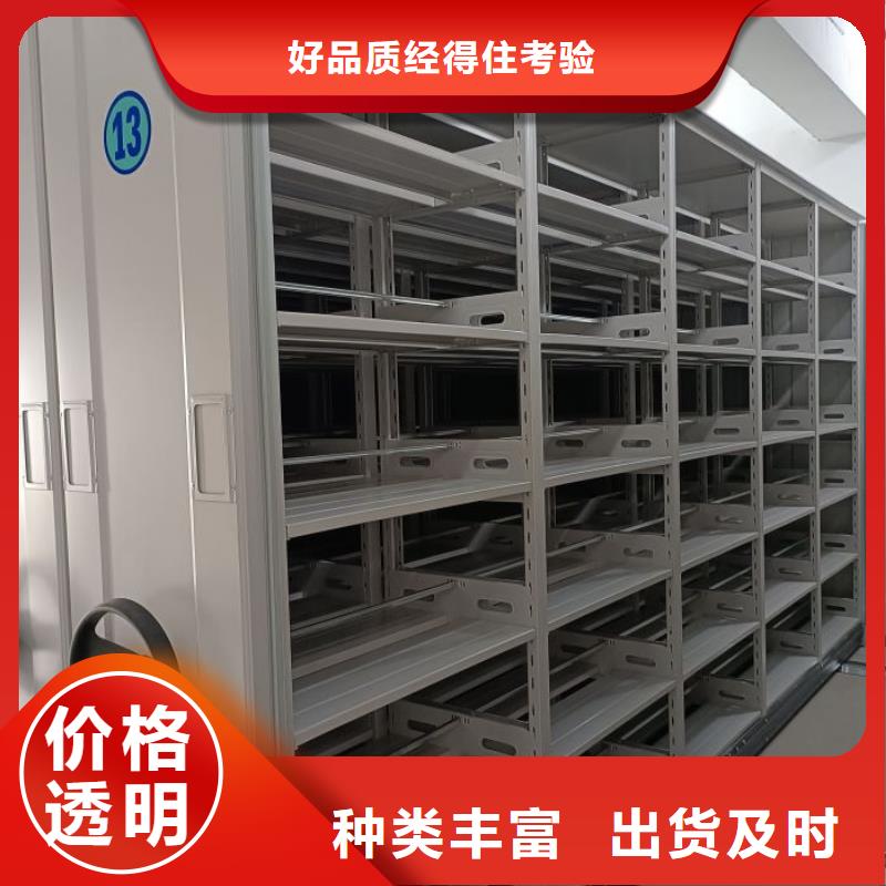 实力生产商【泽信】手动智能密集架