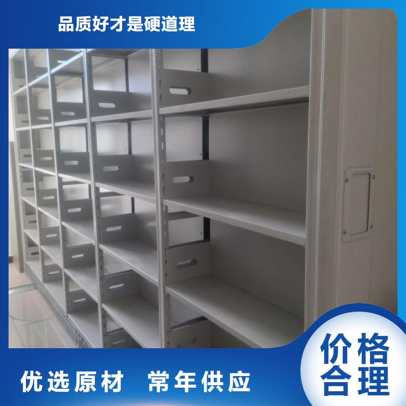 【手动密集架】-档案密集柜质量无忧_泽信智能密集档案柜文件柜生产厂家(鄂州市分公司)