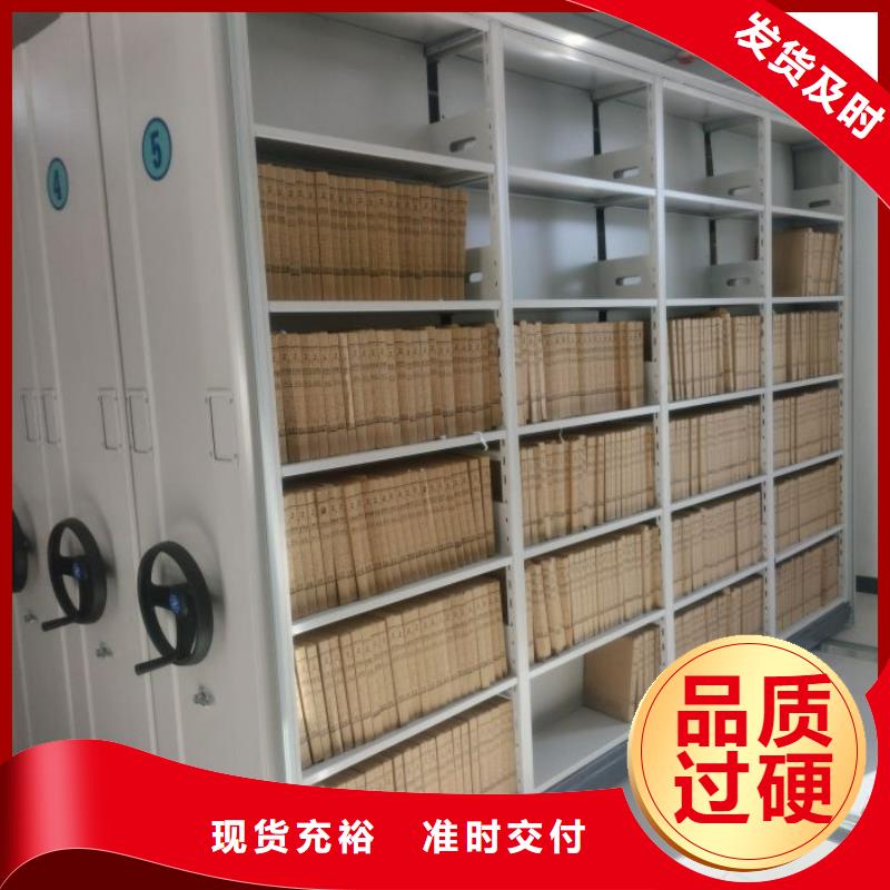 共绘精彩【泽信】资料库密集架