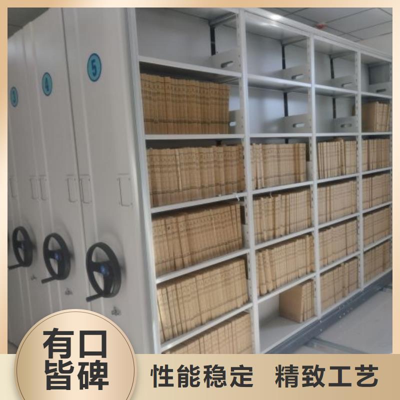 手动密集架,【手动密集柜】工厂认证|邗江|高邮|南京|南通|宿迁|淮安生产厂家