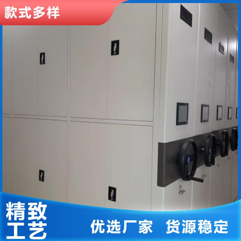 与时俱进【泽信】档案密集架