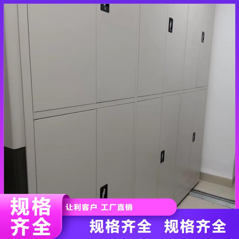 资料室电动密集柜性价比高
