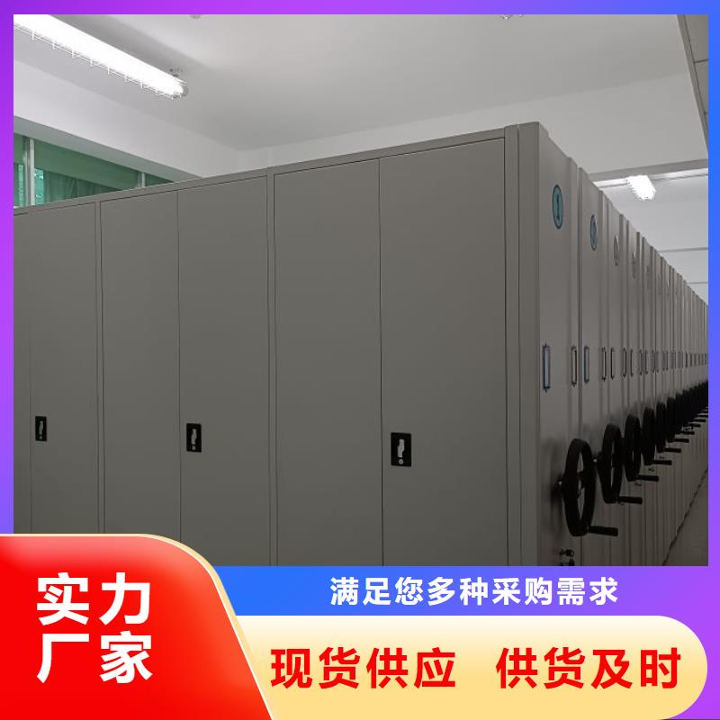 抽斗式密集柜、抽斗式密集柜厂家直销_规格齐全