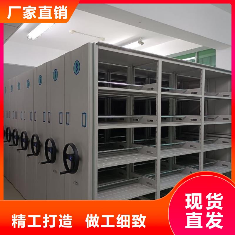 密闭式密集架大量现货充足