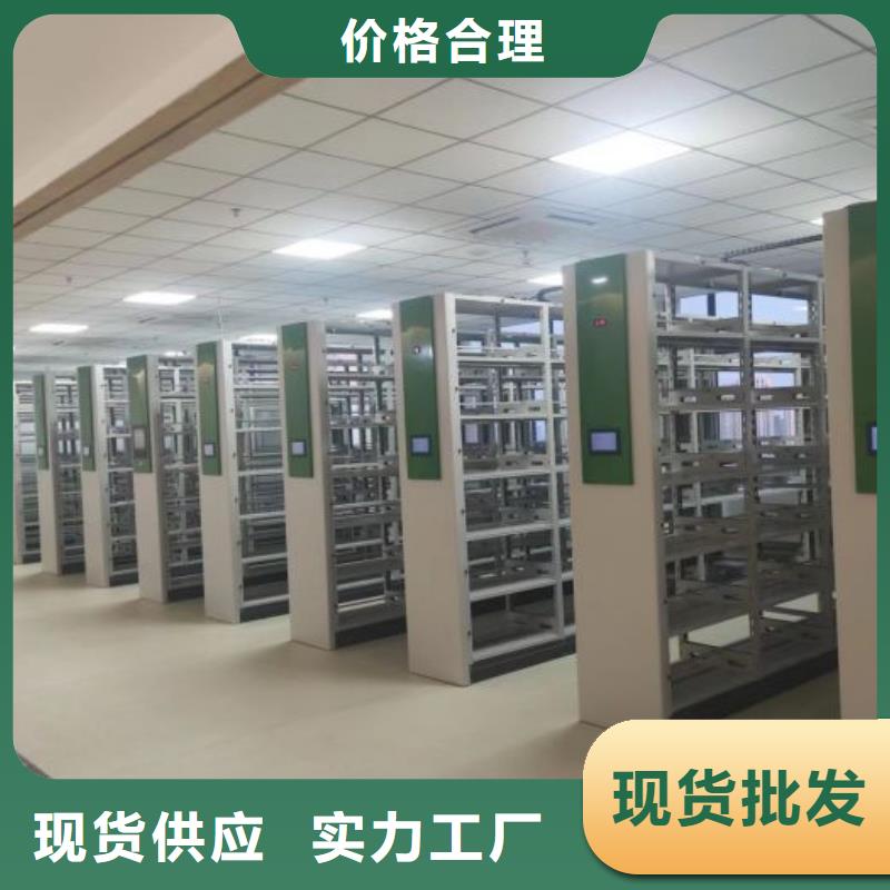 顾客至上【泽信】移动式密集档案橱