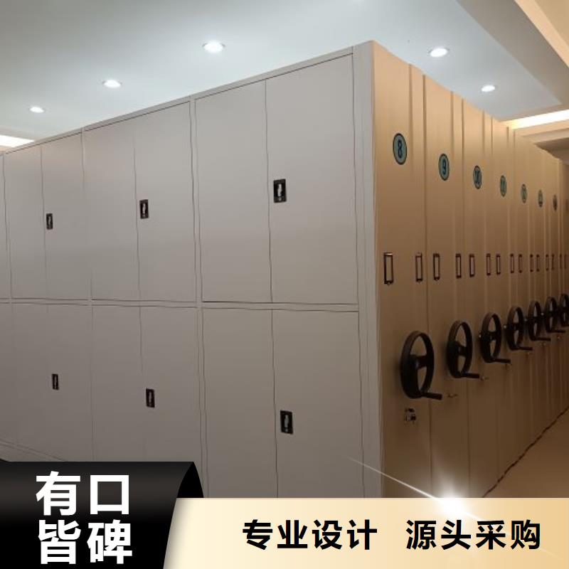 共绘精彩【泽信】资料库密集架