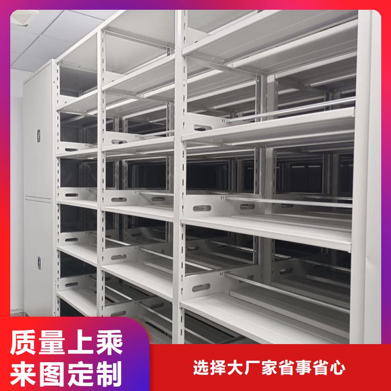 移动密集档案架厂家现货直销