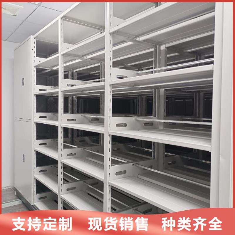 认真负责【凯美】办公室密集柜