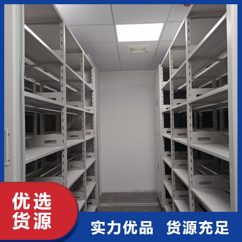 网上促销【泽信】档案架密集柜