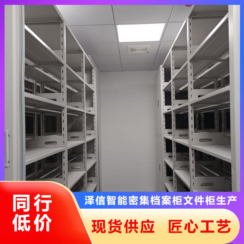 |晋源|小店|朔州|大同|阳泉|忻州|临汾密集柜【手动密集架-密集架价格低】