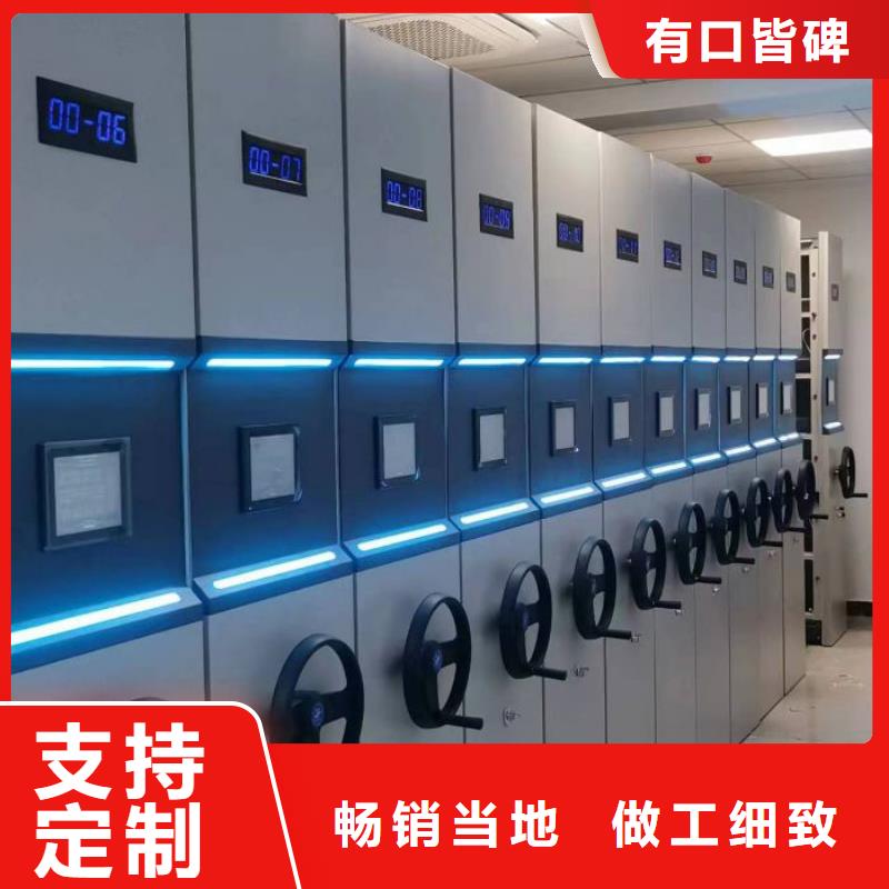 为您服务【泽信】闭合式档案密集柜