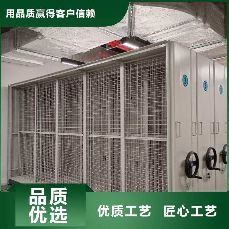 档案盒密集柜-点击洽谈