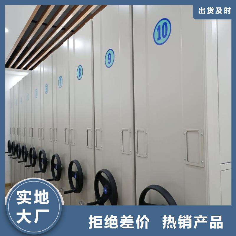 活动密集架、活动密集架厂家-价格实惠