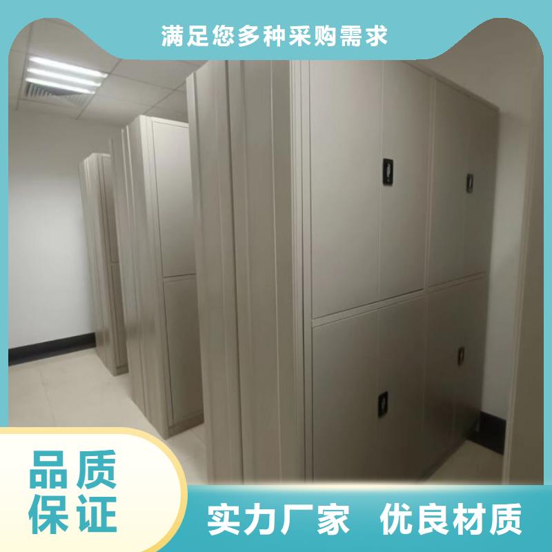 密闭式密集架租赁