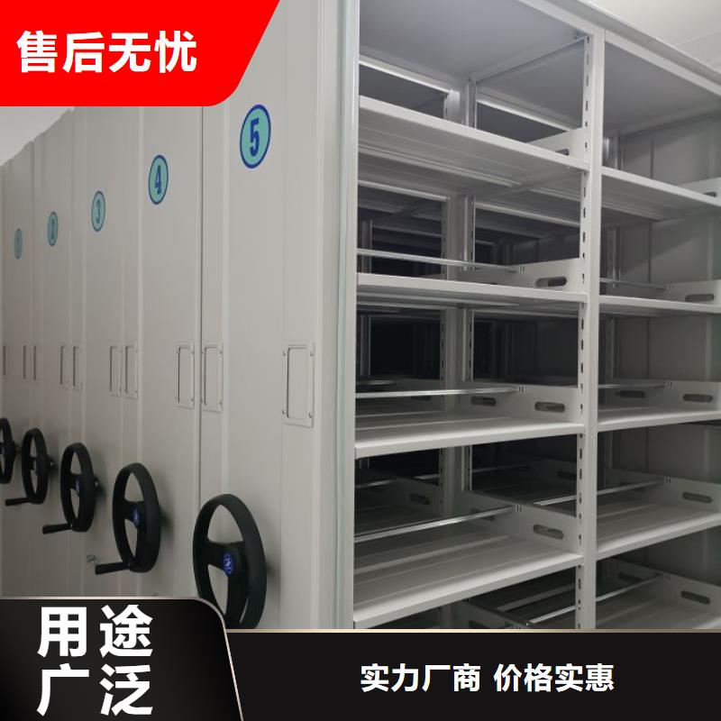 密集柜档案柜优选厂商
