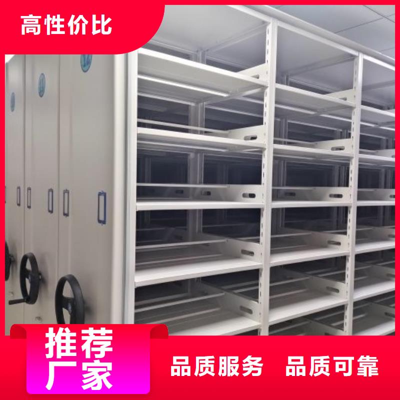 会计密集架、会计密集架生产厂家_规格齐全