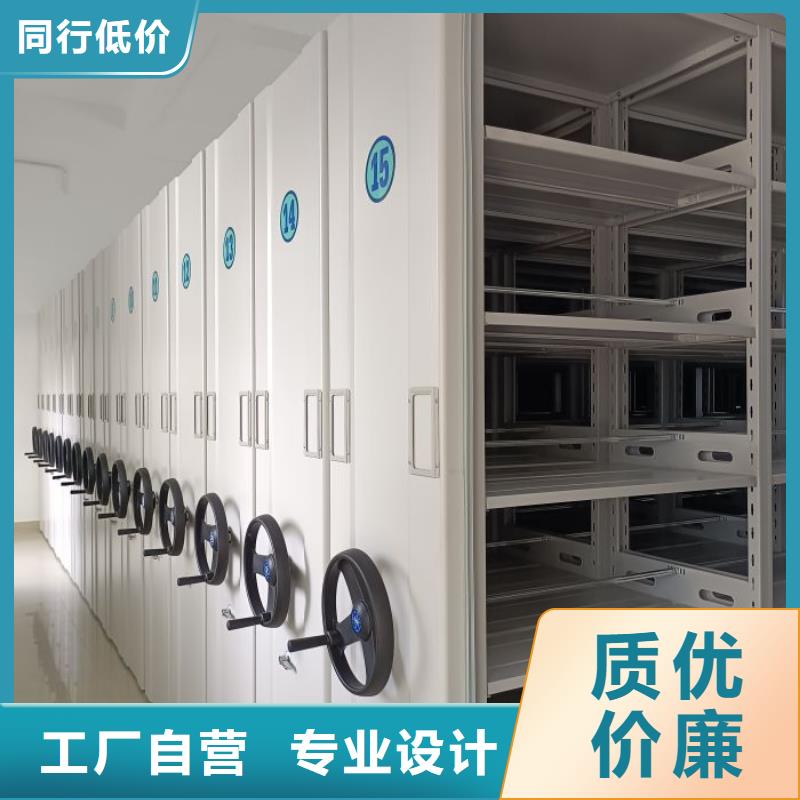 资料室电动密集柜厂家，基地