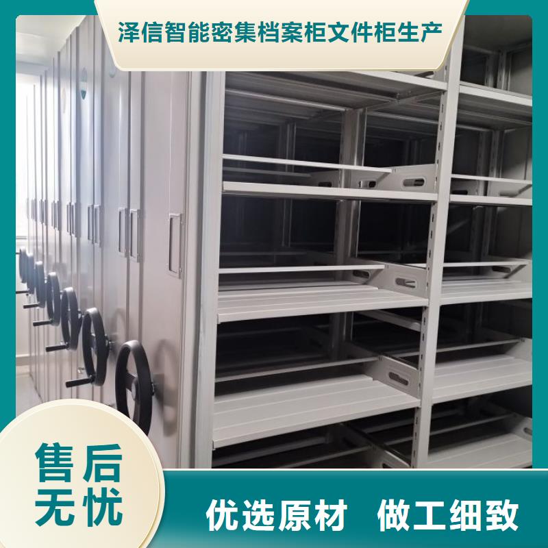 行业跟随技术发展趋势【泽信】磁带密集柜
