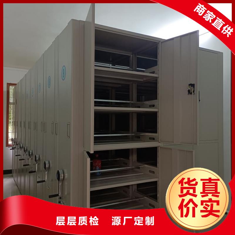 共绘精彩【泽信】资料库密集架