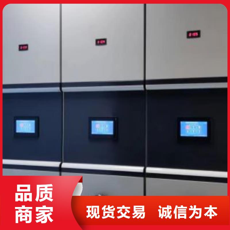 与时俱进【泽信】档案密集架