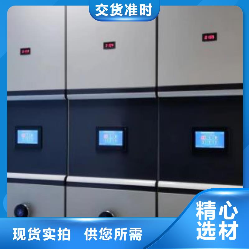 产品的优势所在【泽信】档案室密集文件柜