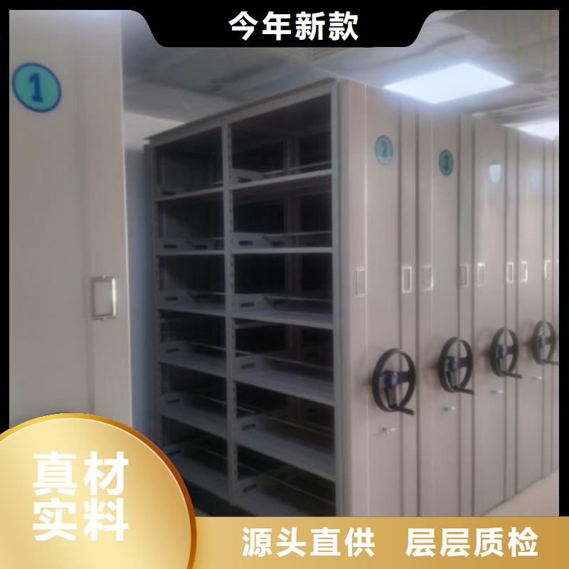 移动密集档案架厂家现货直销
