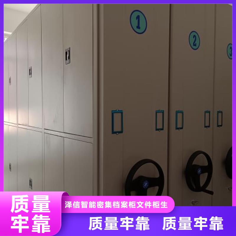 在线咨询【泽信】半封闭式移动密集架