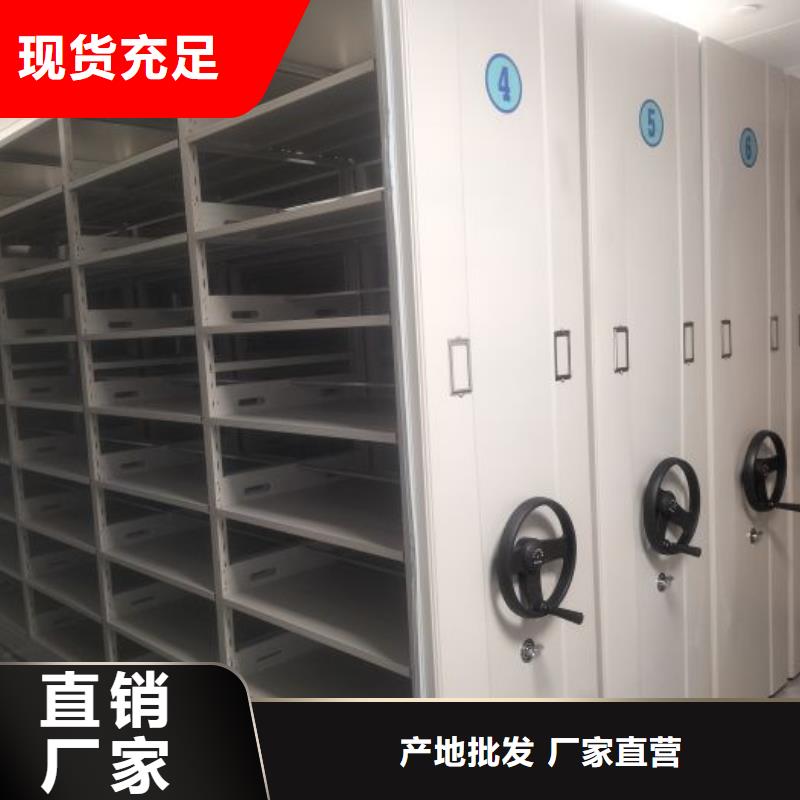 产品的辨别方法【泽信】手动型密集柜