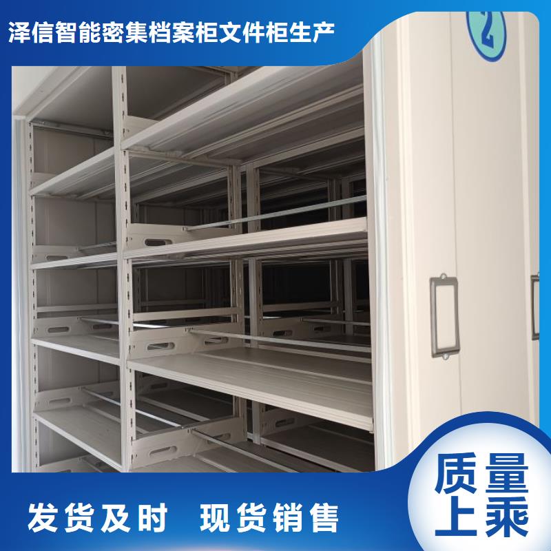 供应批发密闭式密集架-靠谱