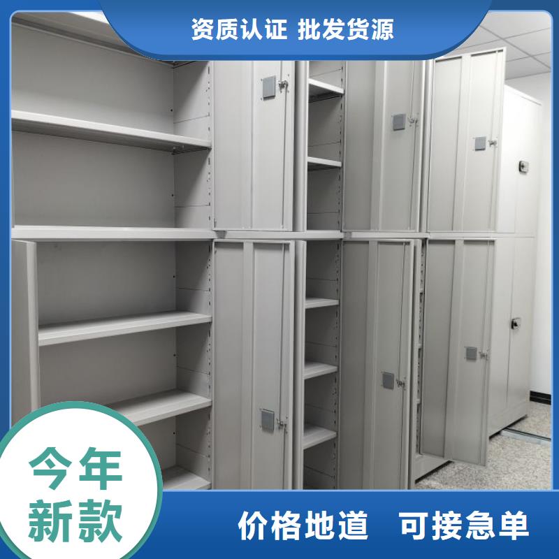 服务热情【泽信】库房密集架