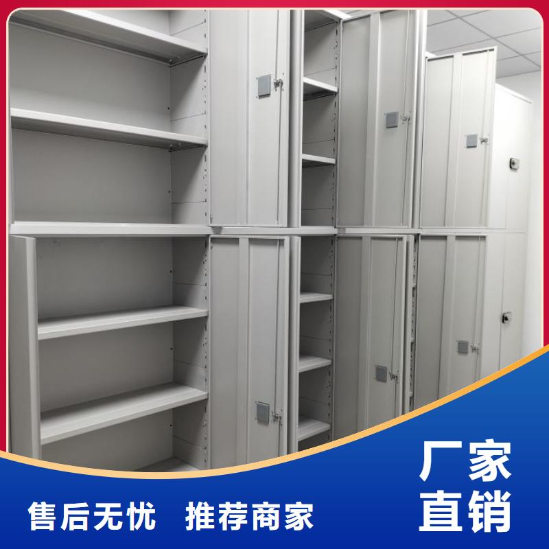 与时俱进【泽信】档案密集架