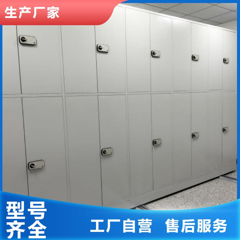 答疑解惑【泽信】档案资料库智能密集柜