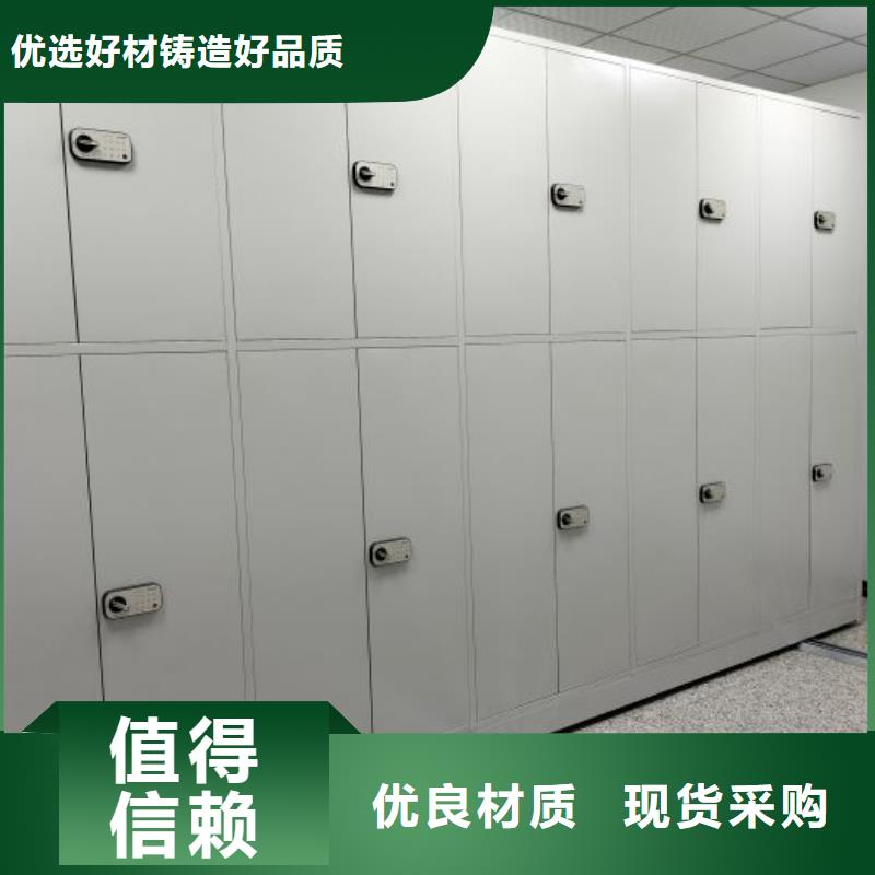 供应电脑密集架的厂家