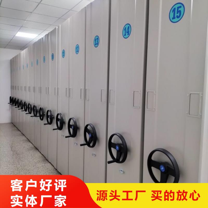 保密型密集架让利批发