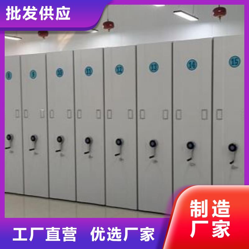 档案资料柜厂家直销-泽信智能密集档案柜文件柜生产厂家