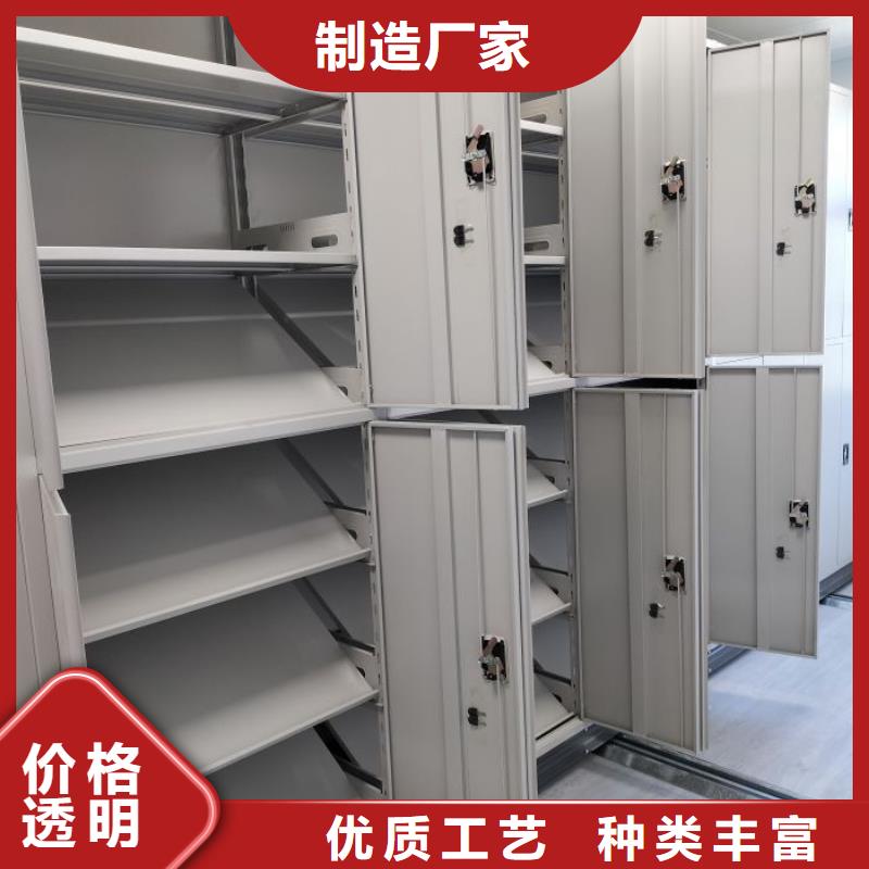 名副其实【泽信】综合档案管理密集柜