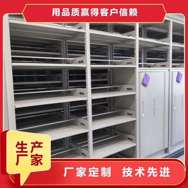 喜迎顾客【泽信】密集手动档案柜