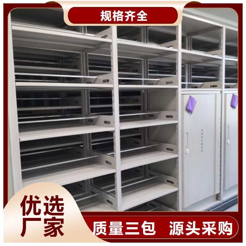 现货供应_档案室用移动密集柜品牌:泽信智能密集档案柜文件柜生产厂家