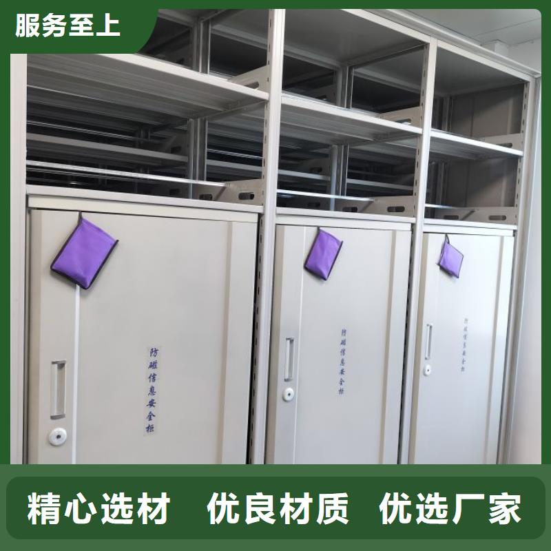 厂家铸造辉煌【泽信】智能自动档案柜