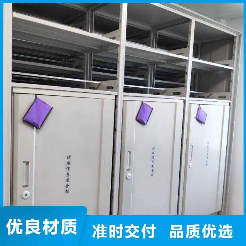 创造致远【泽信】图书室智能密集书架