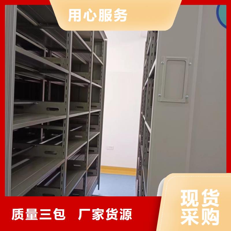 贵重活动密集架发货快速