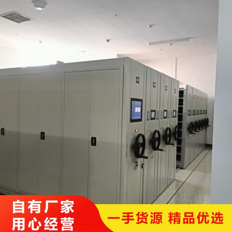 行业信息【泽信】档案馆资料密集柜