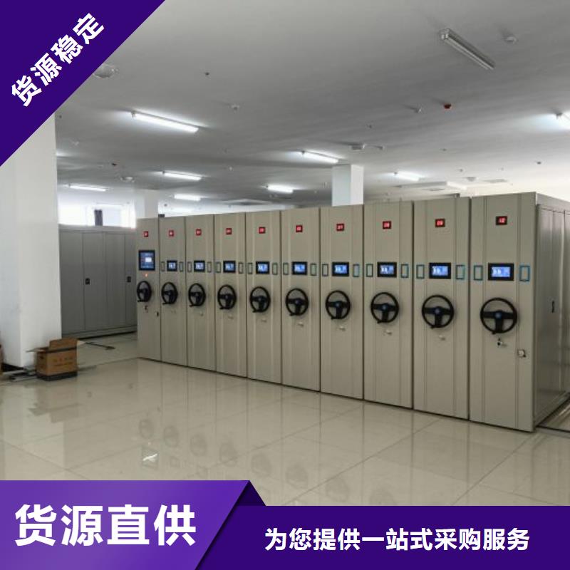 欢迎洽谈【泽信】资料库密集柜